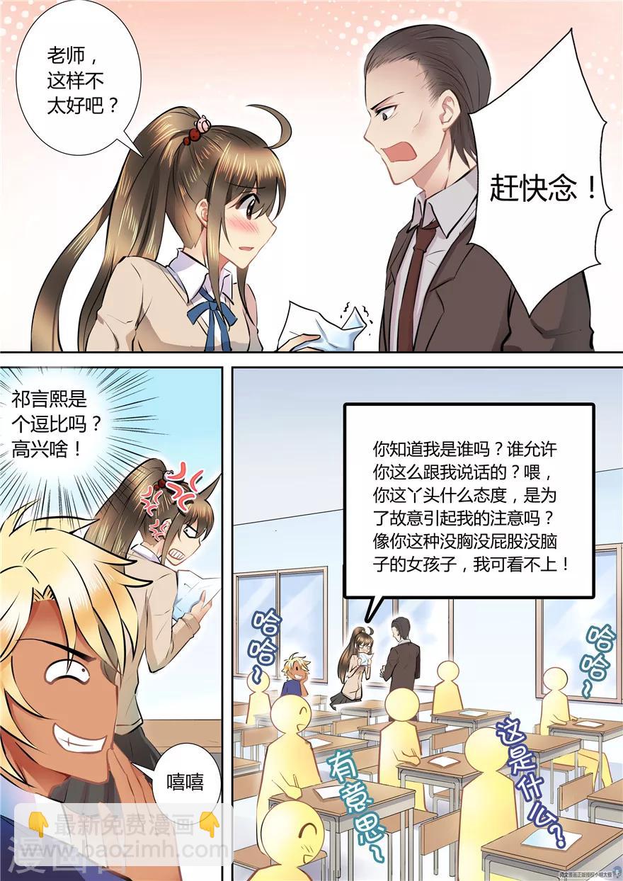 第54话7