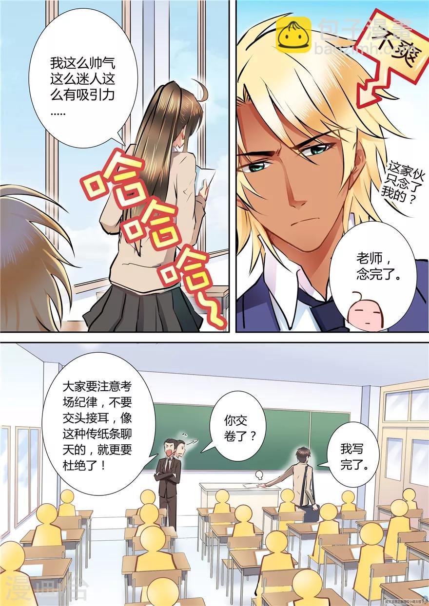 第54话8