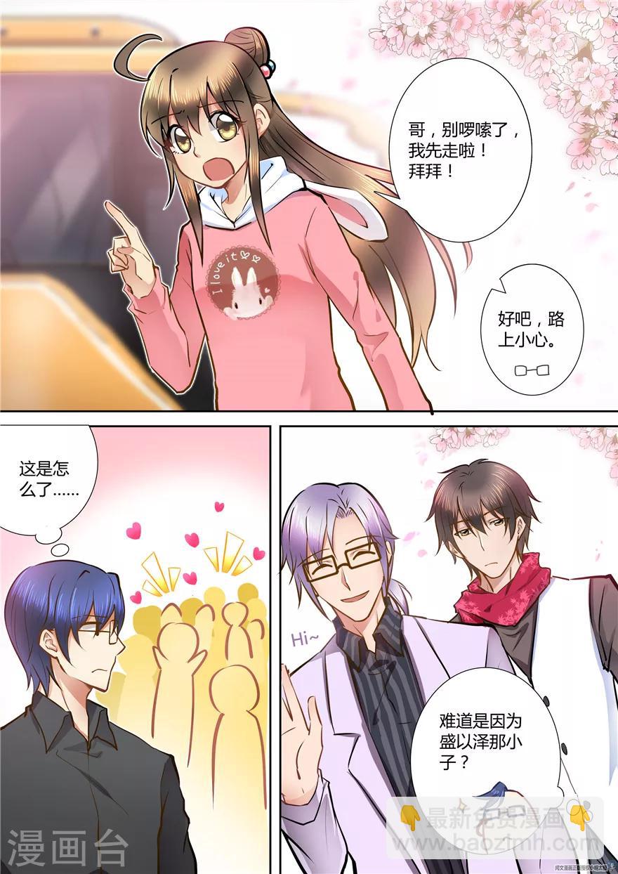 第58话1