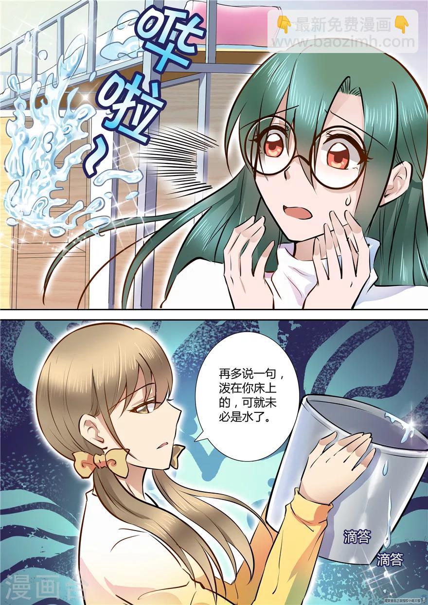 第58话10