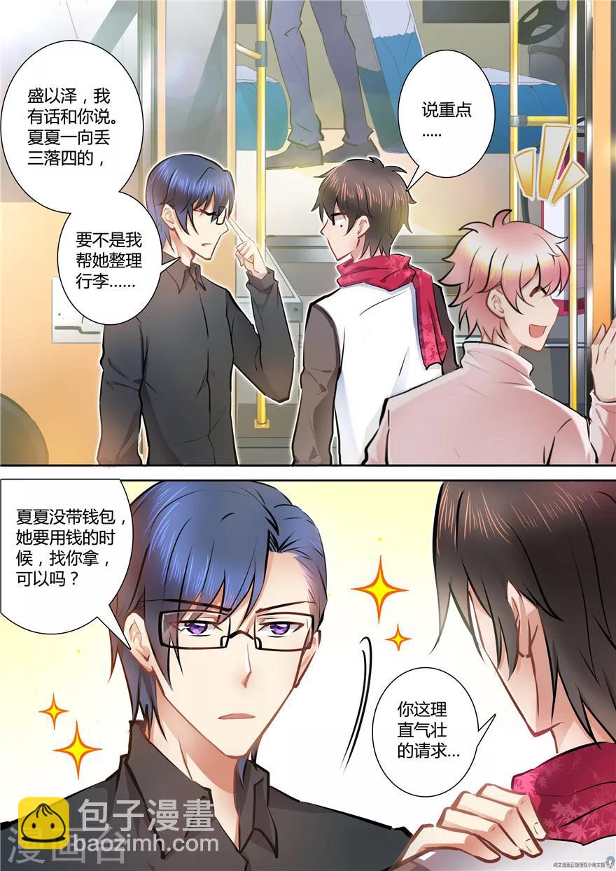 第58话2
