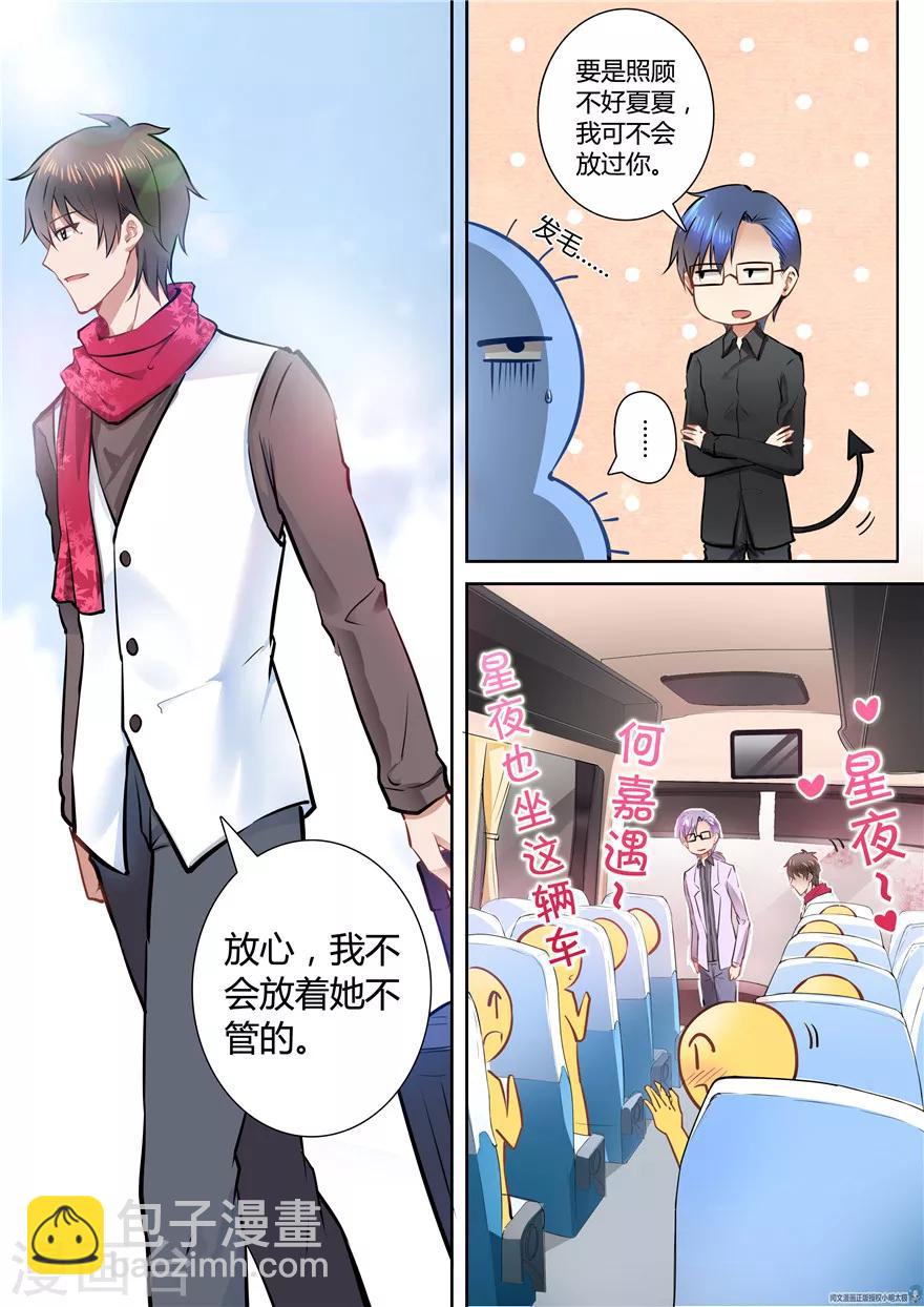 第58话3