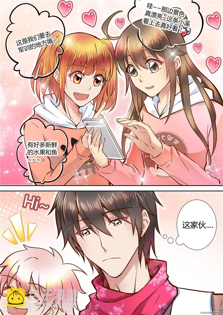第58话4
