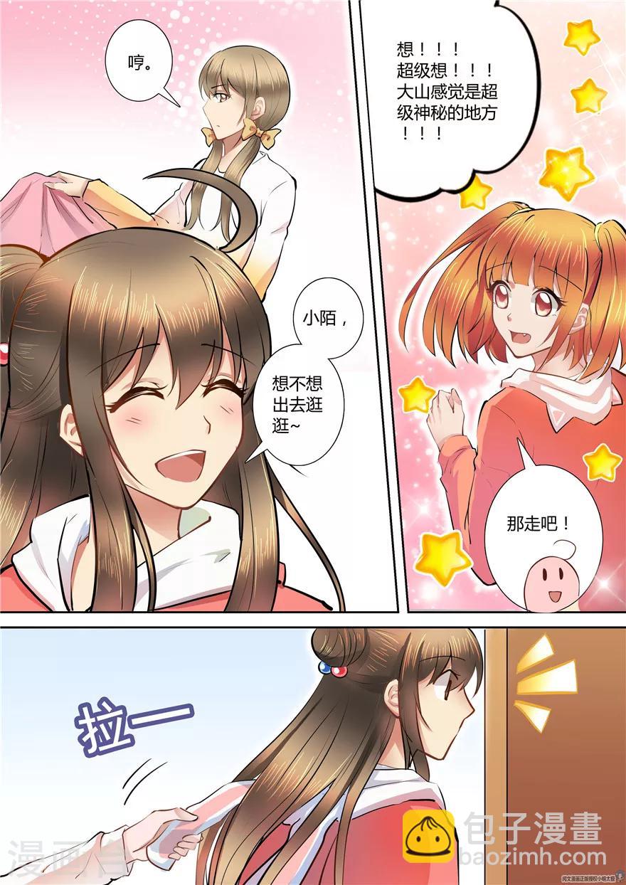 第58话7