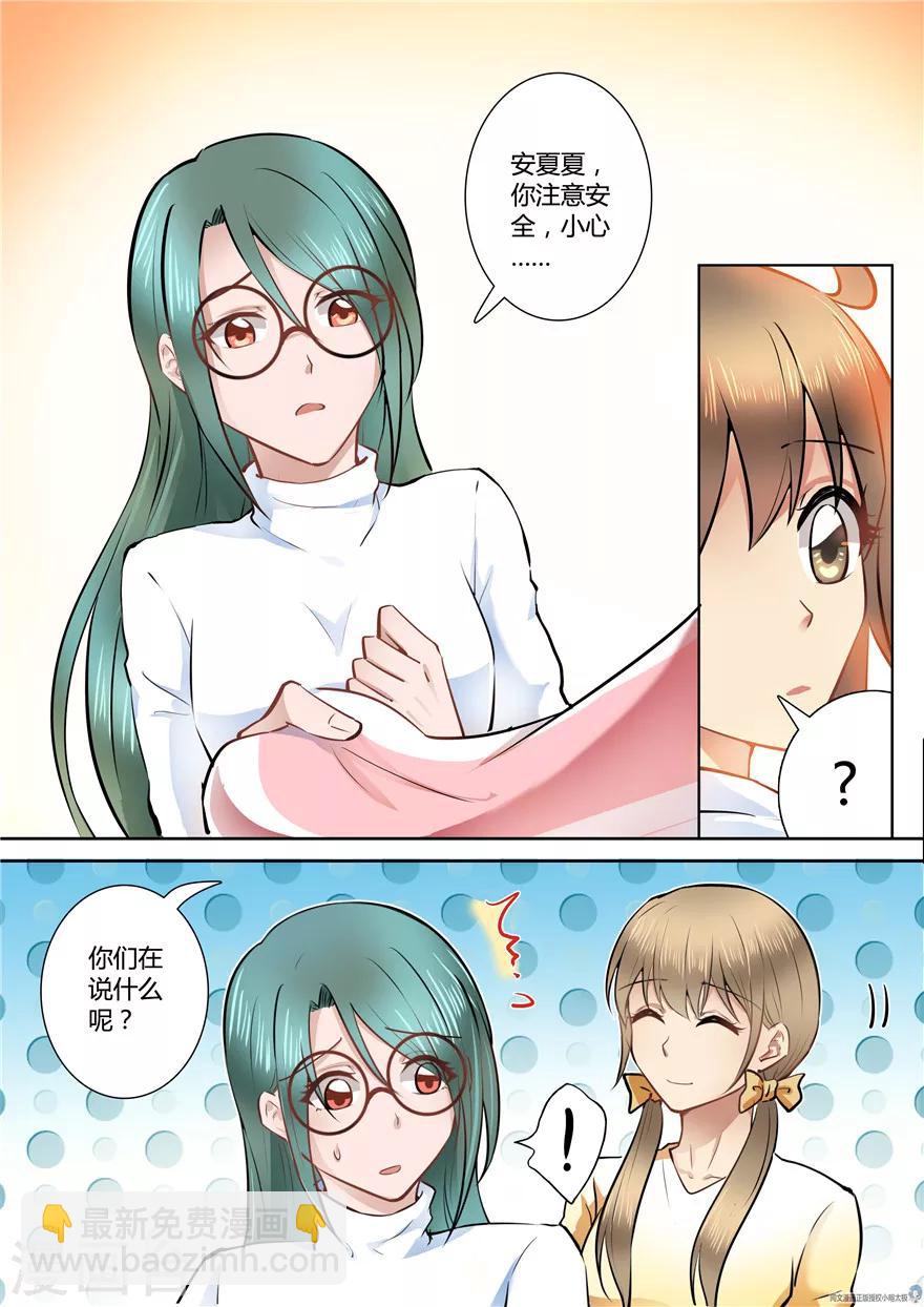 第58话8