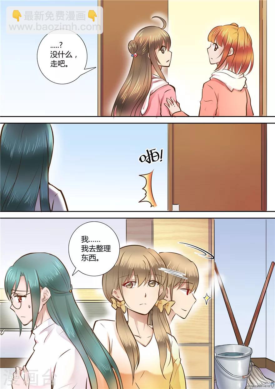第58话9