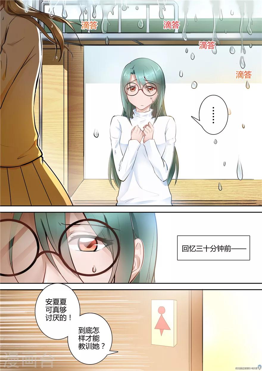第59话1
