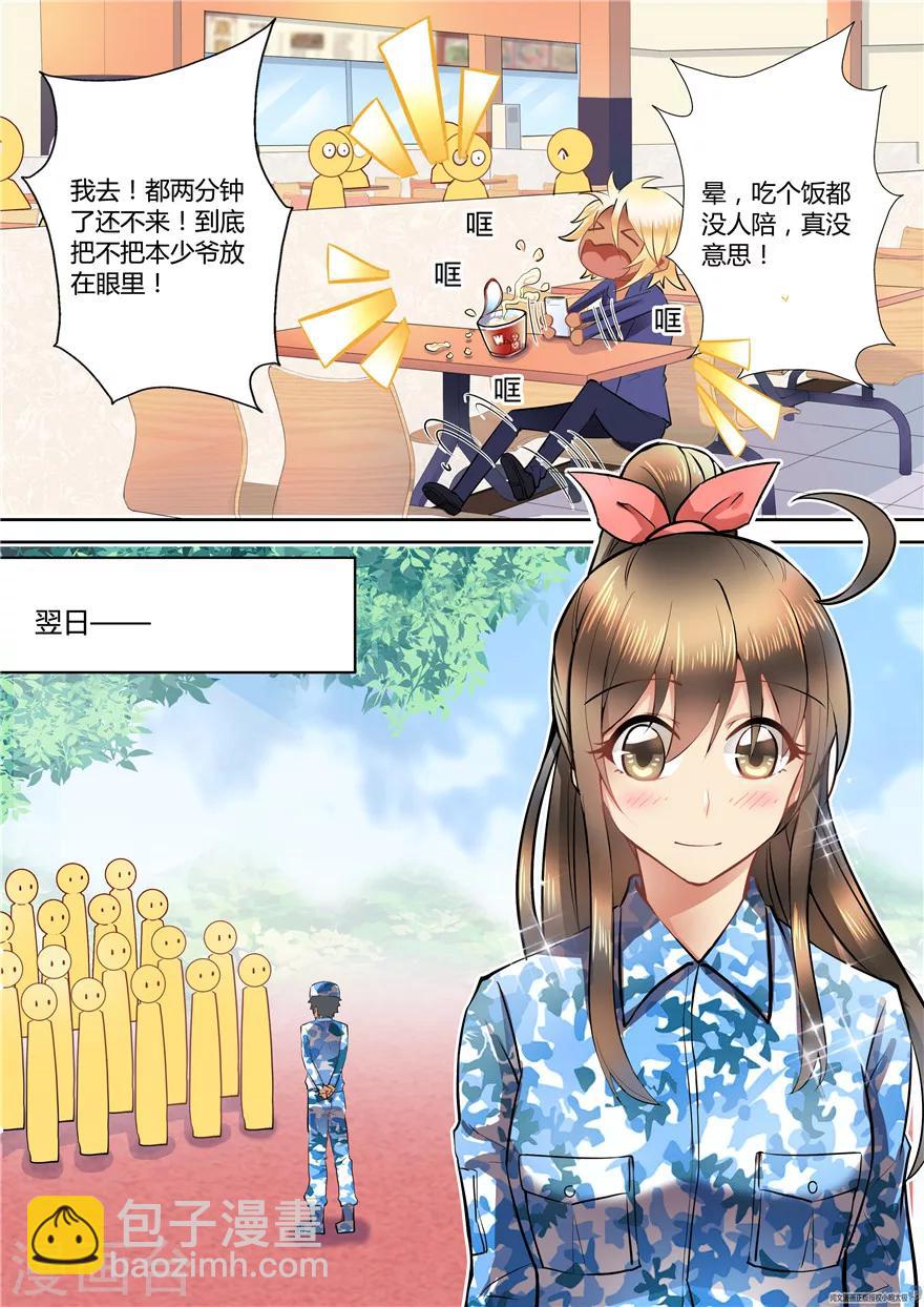 第59话10