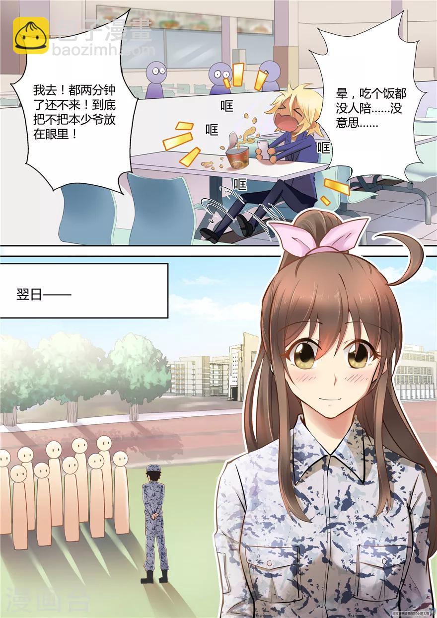 第59话11