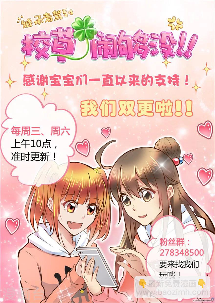 第59话12