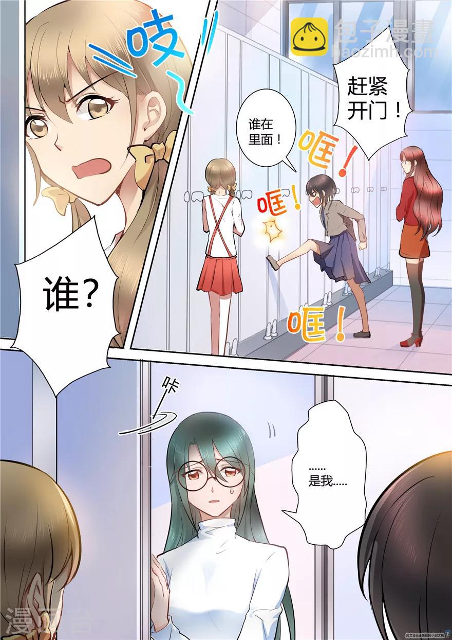 第59话3
