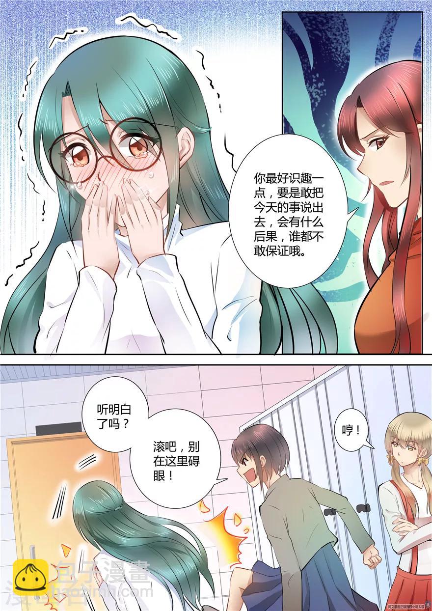 第59话5