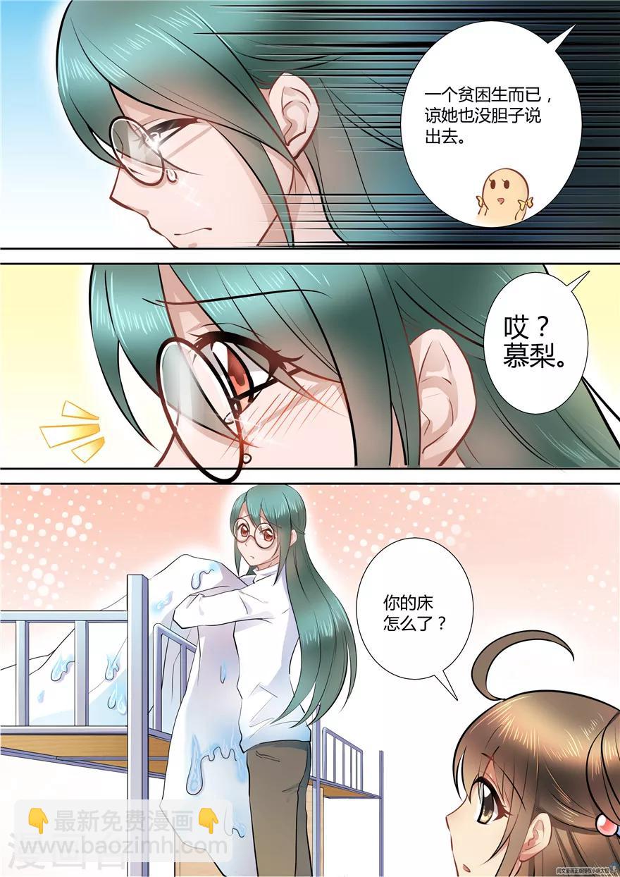 第59话6