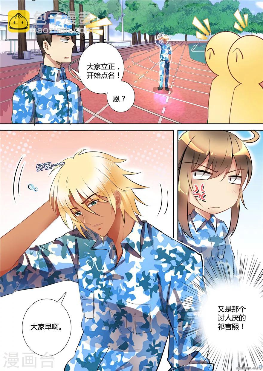 第60话1