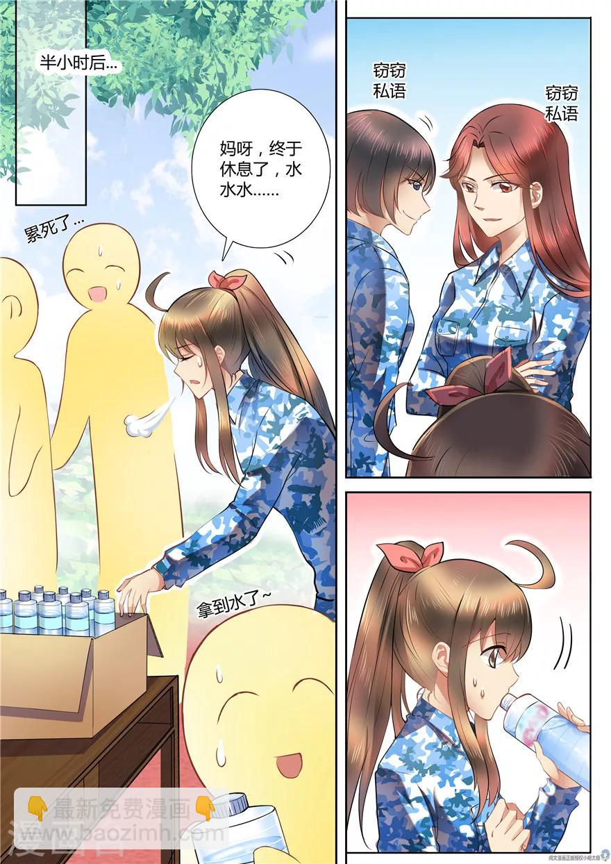 第60话4