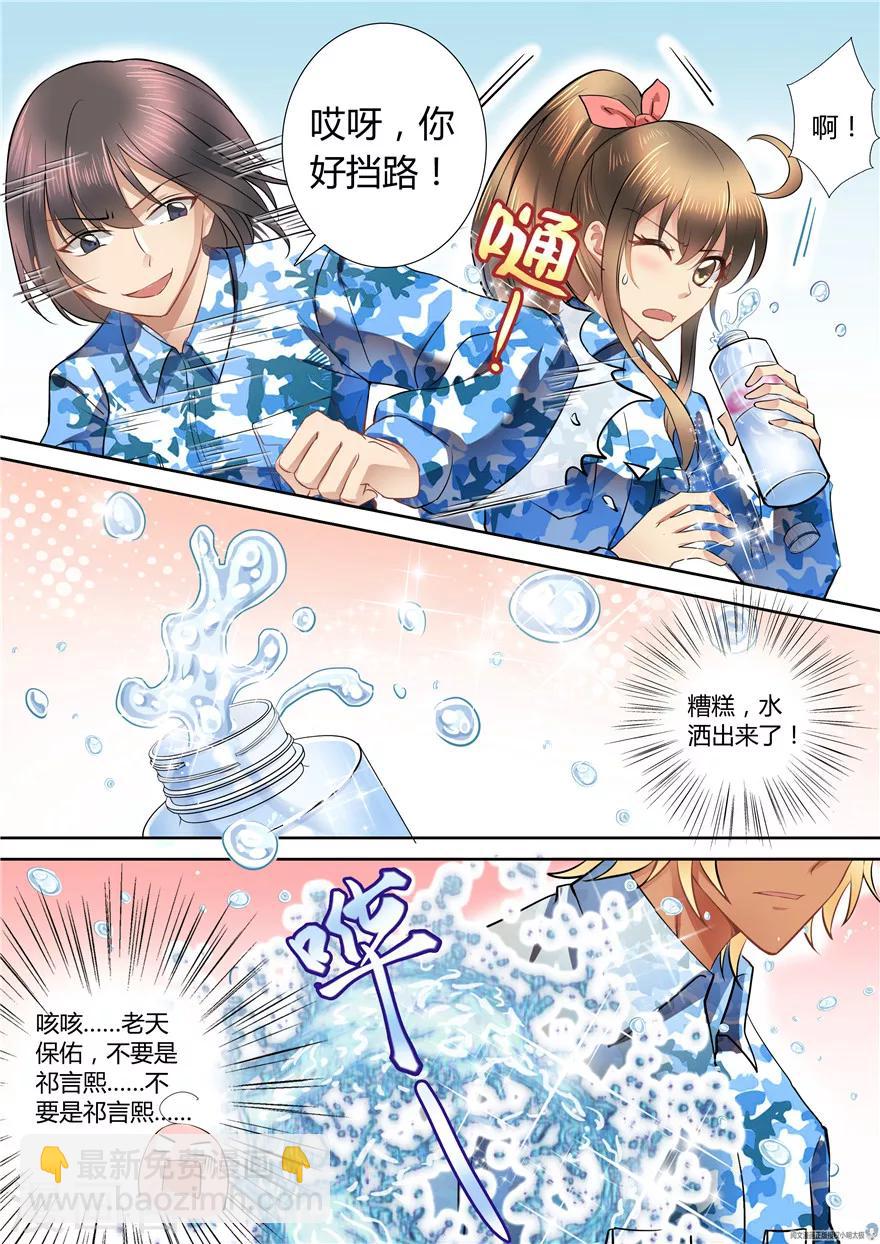 第60话5