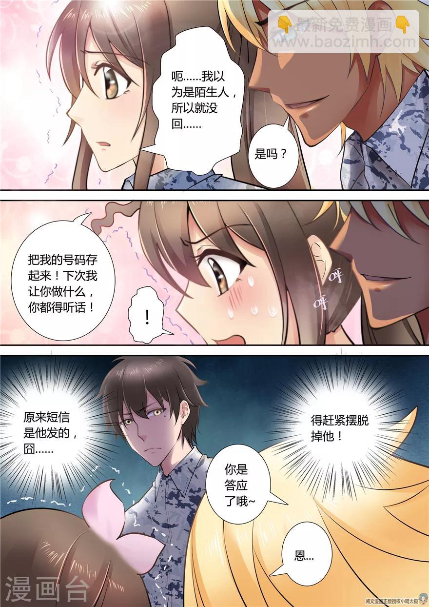 第61话1