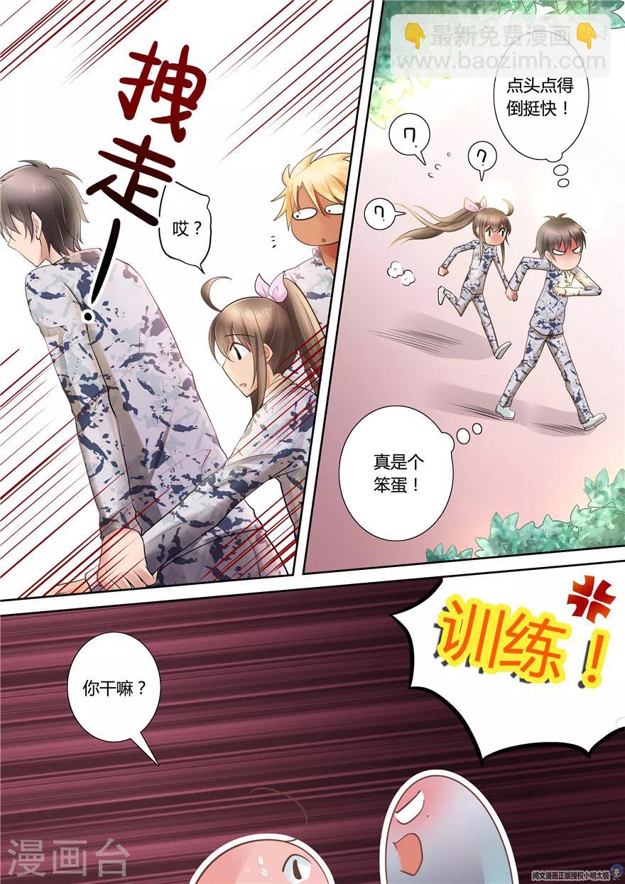 第61话2