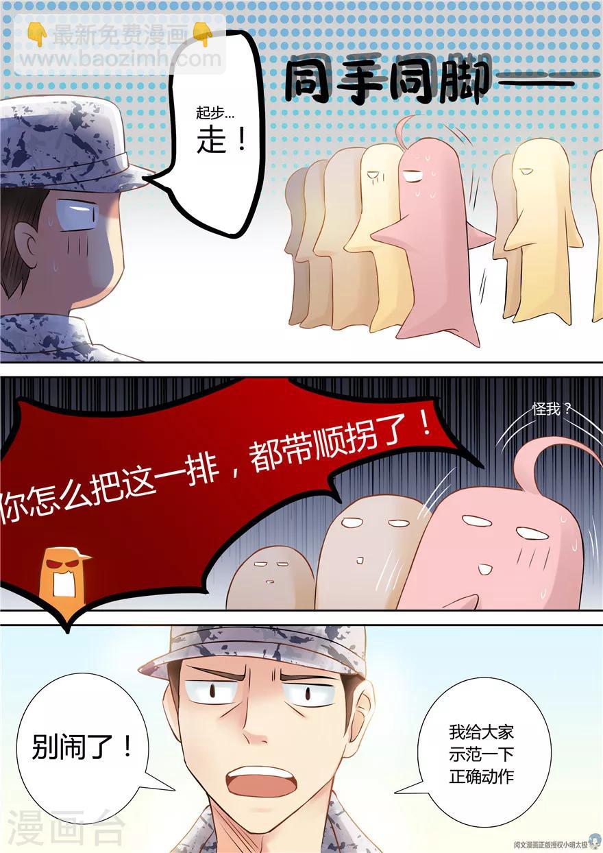 第61话7