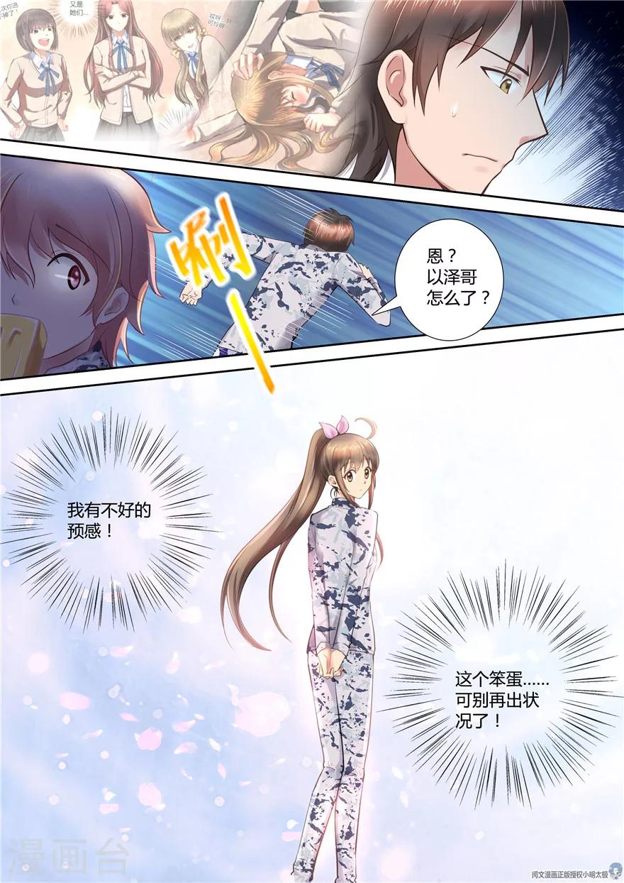 第62话10