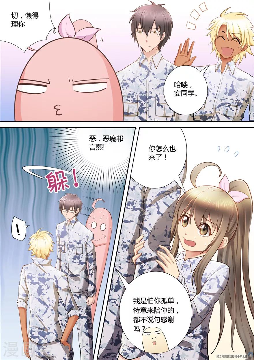 第62话4