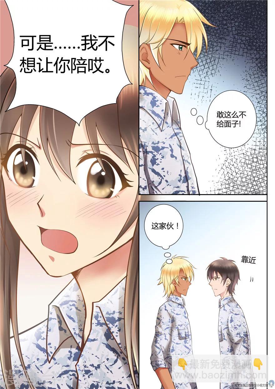 第62话5