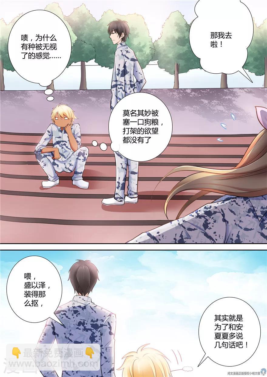 第62话8