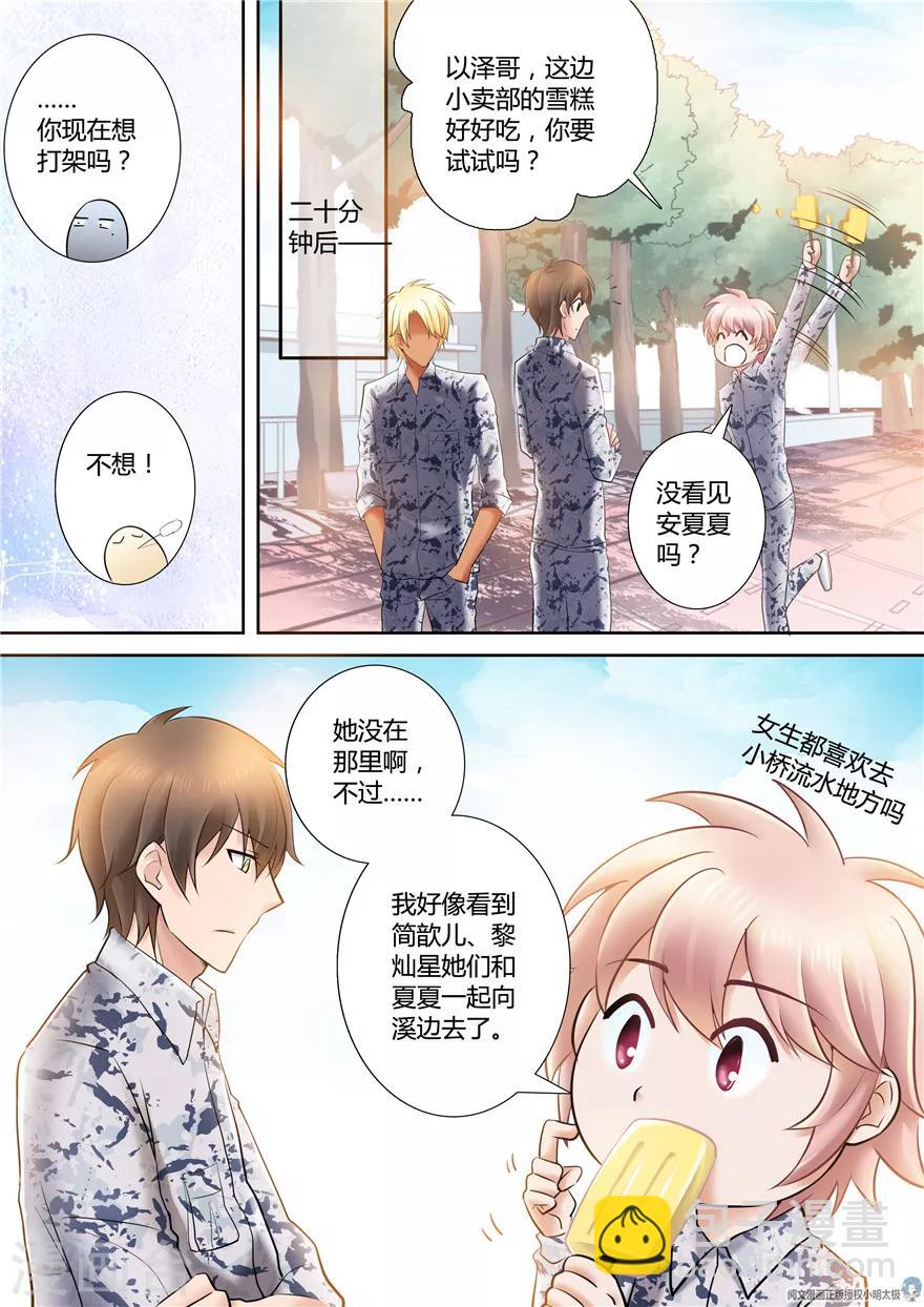 第62话9