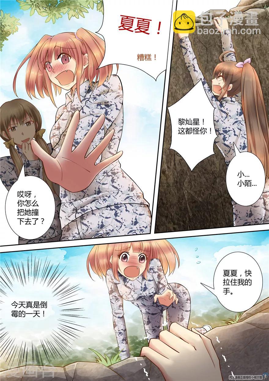 第63话4