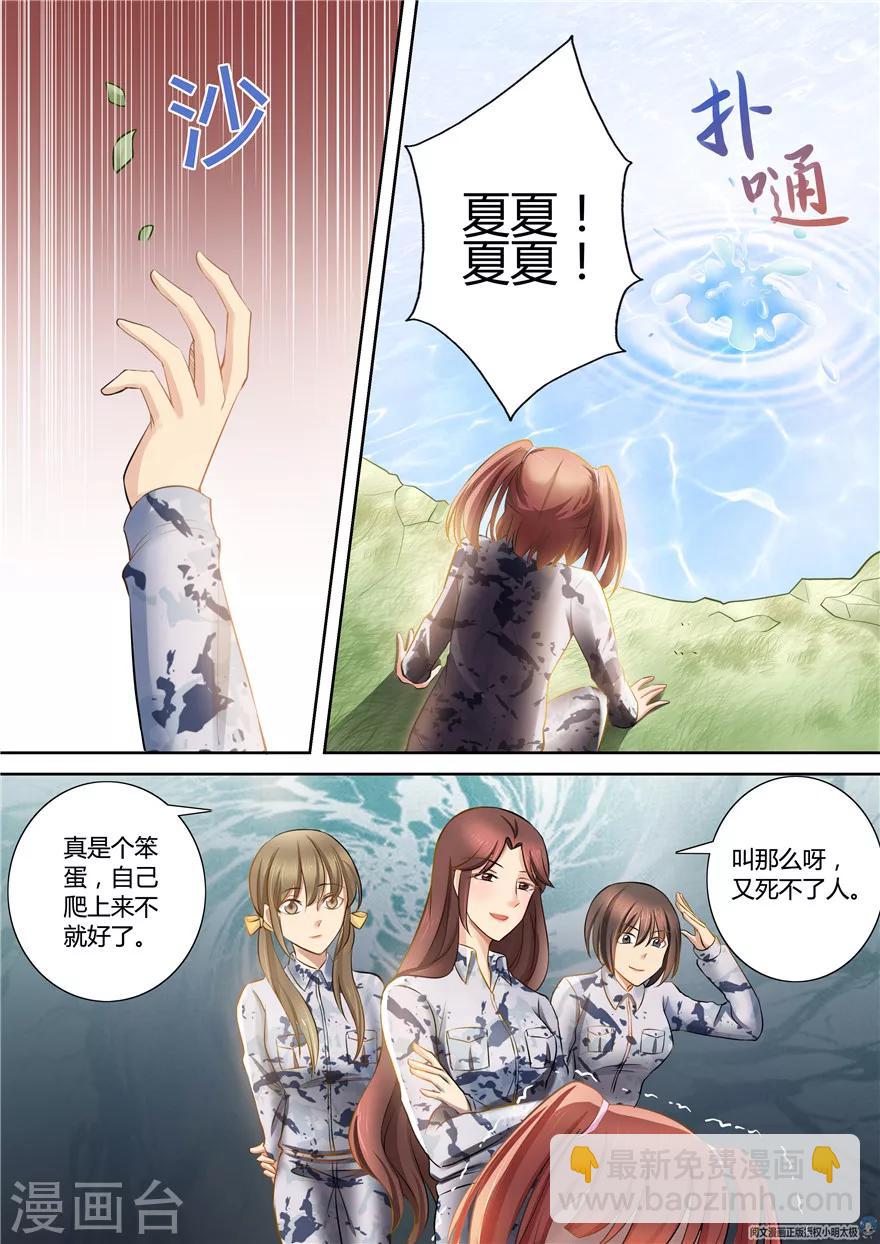 第63话6