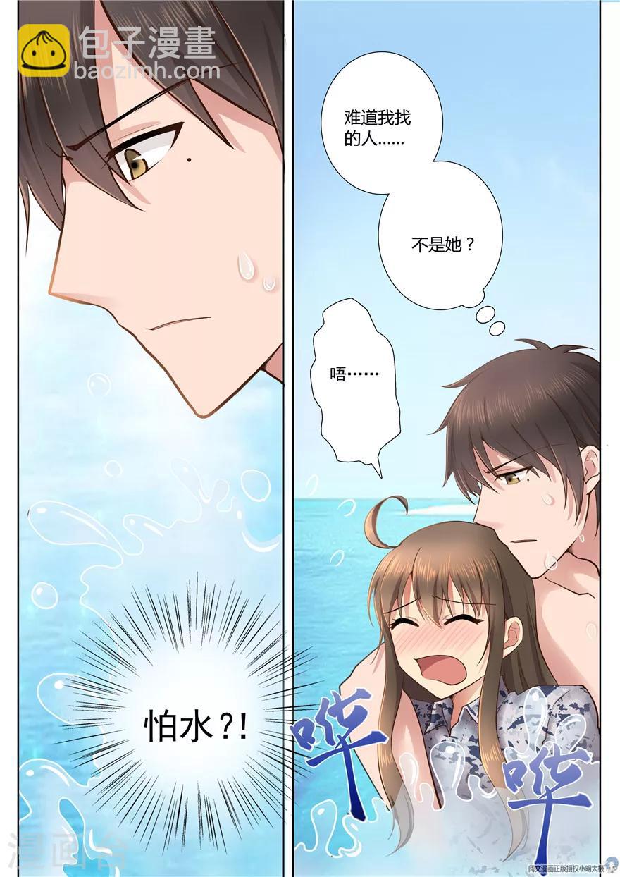 第64话10