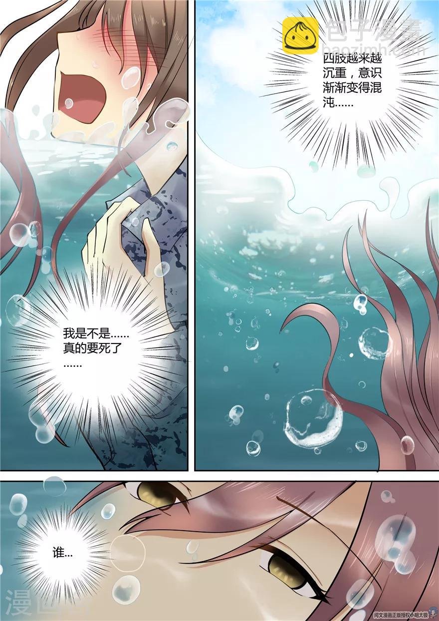 第64话2