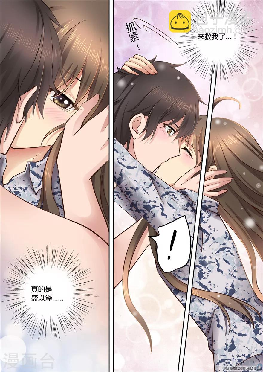 第64话6