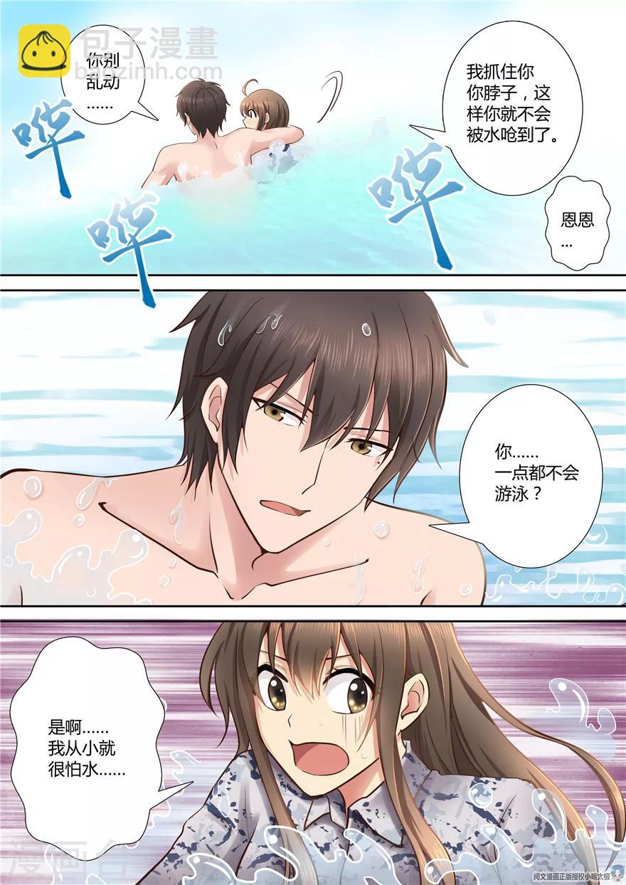 第64话9