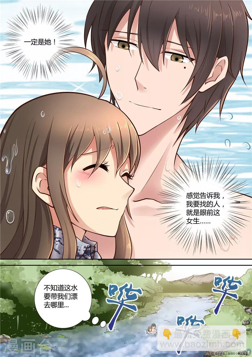 第65话2