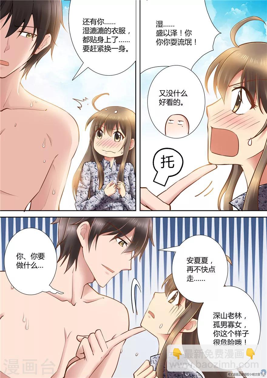 第65话8