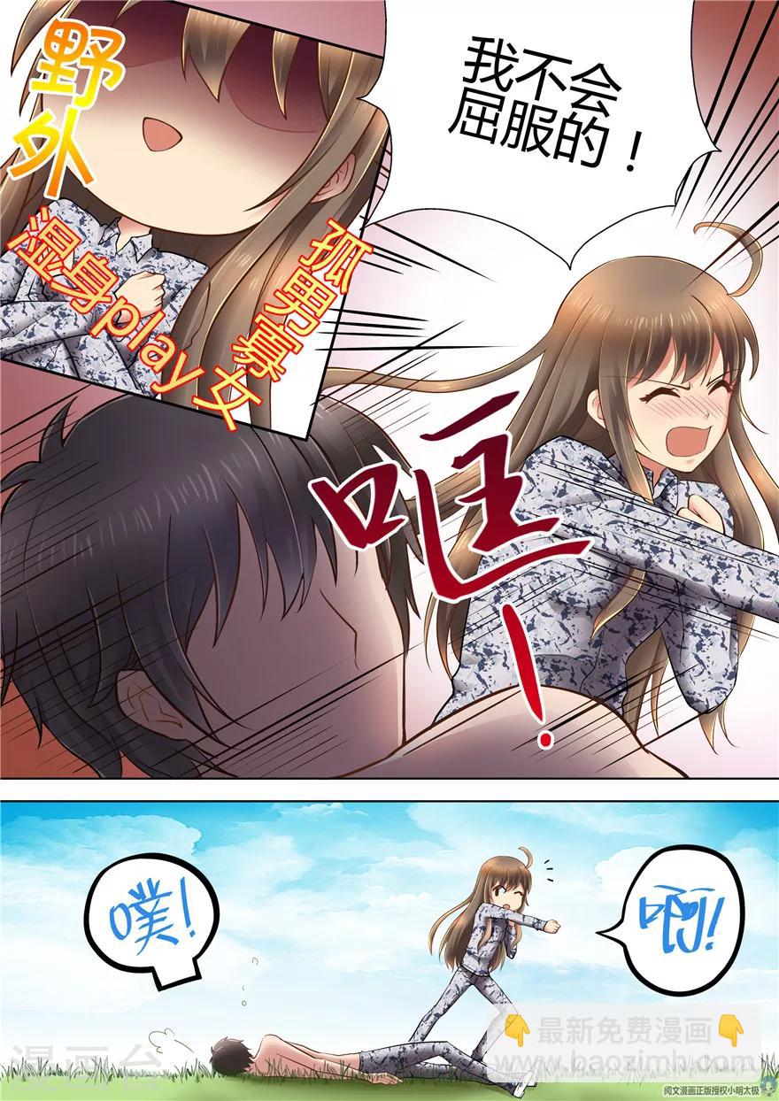 第65话9