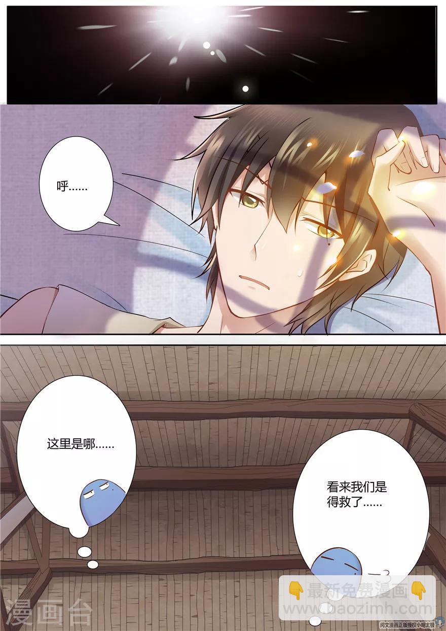 第66话1