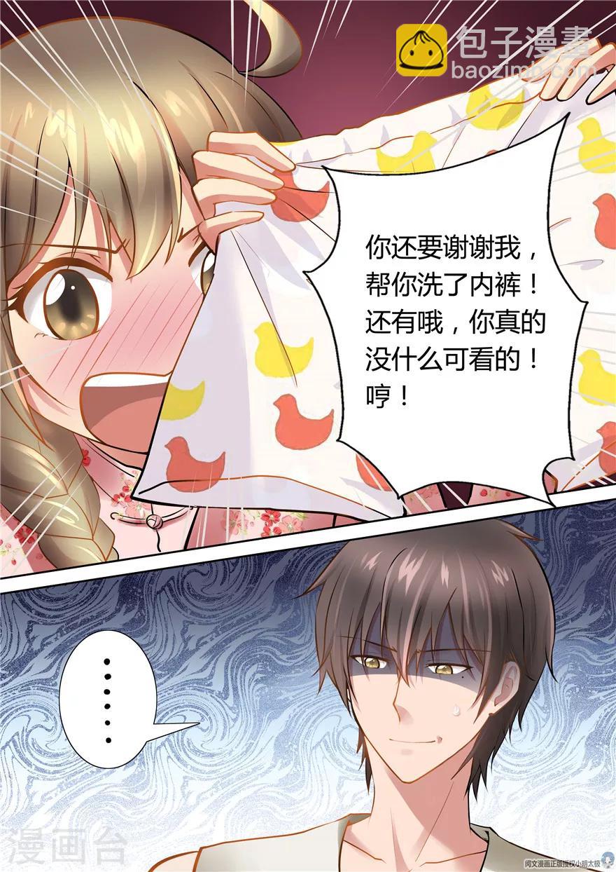 第66话10