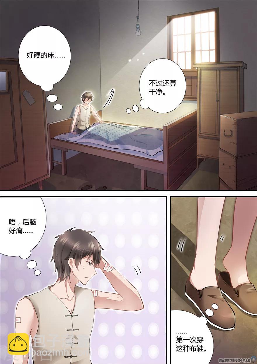 第66话2