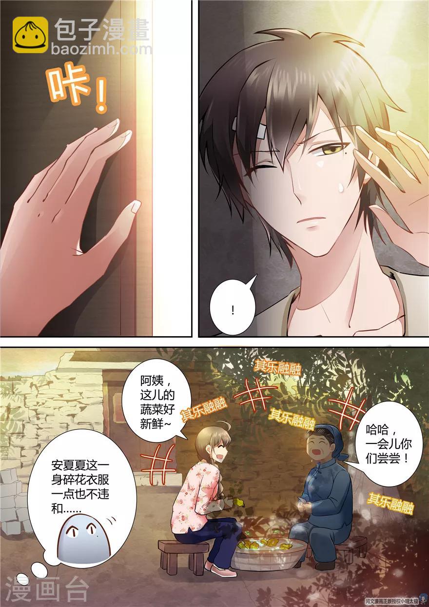 第66话3
