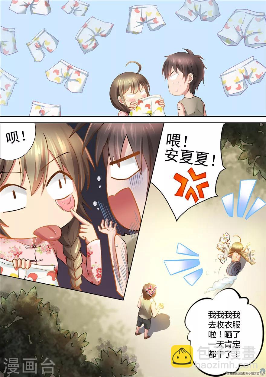 第67话1