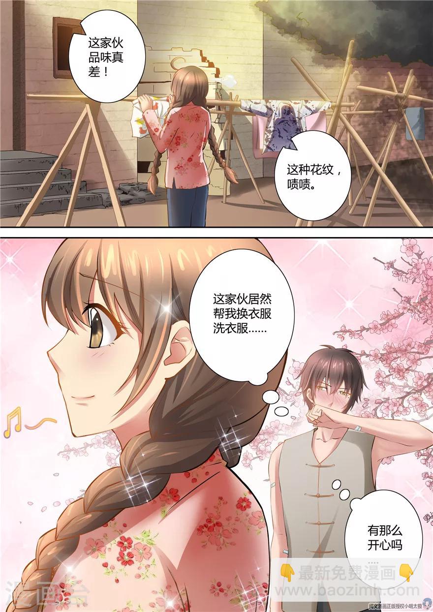 第67话2