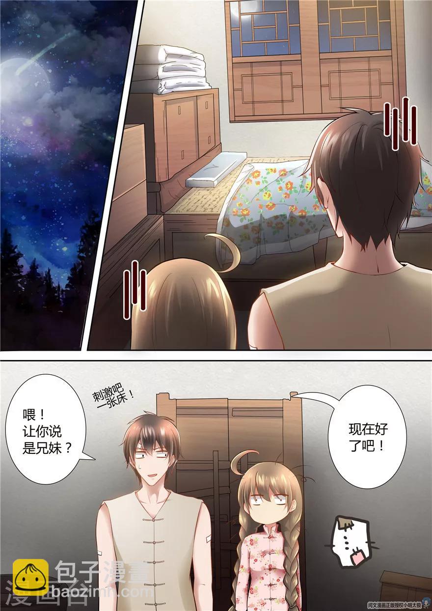 第67话9
