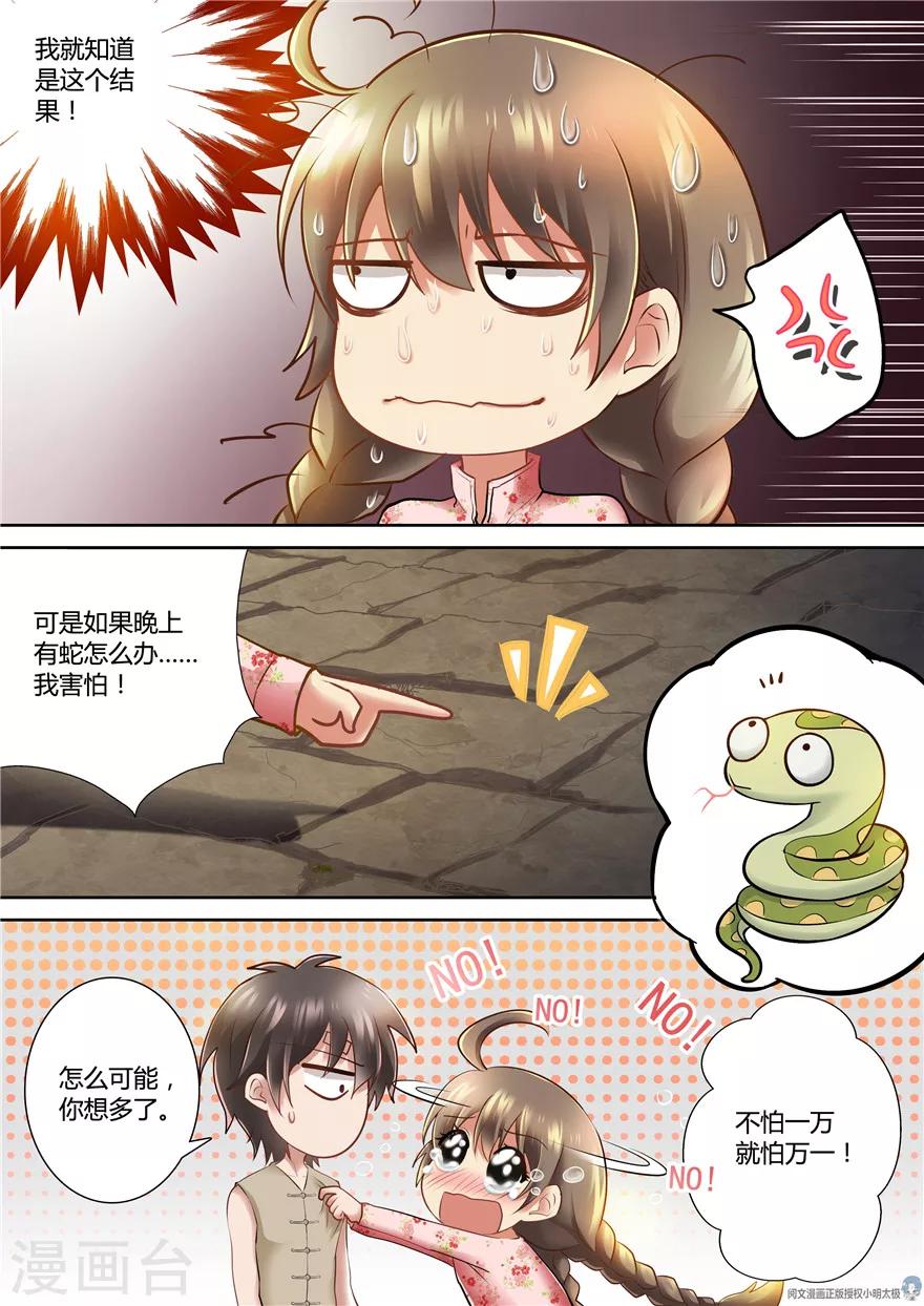 第68话1