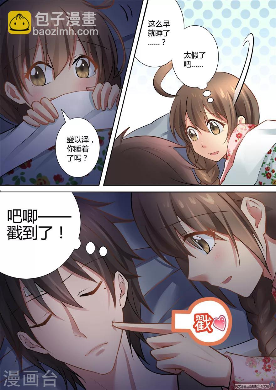 第68话10