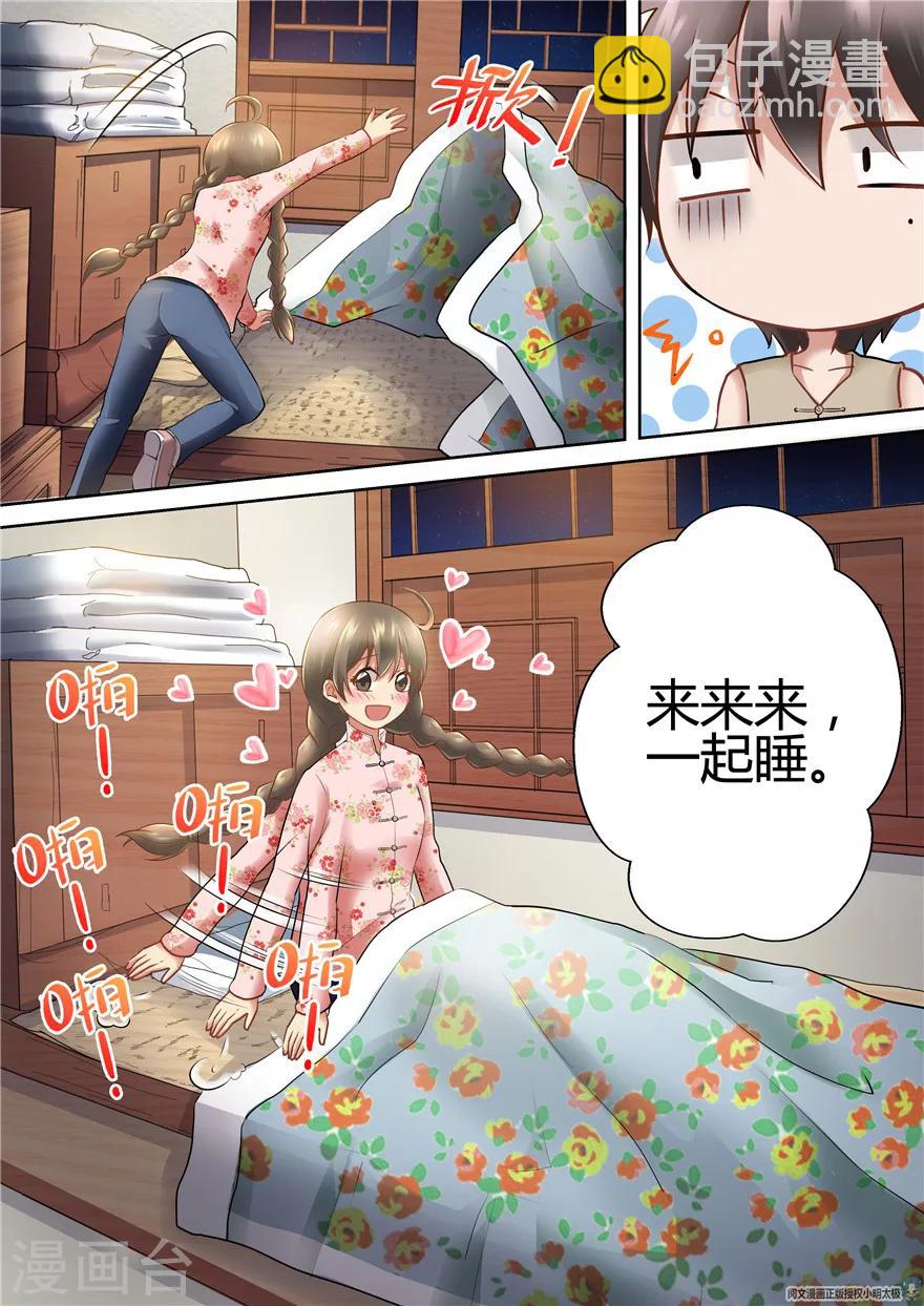 第68话2
