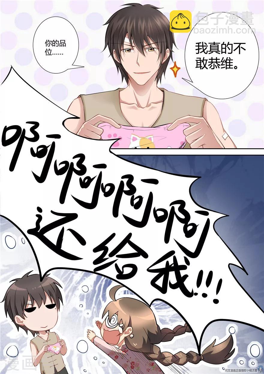 第68话4