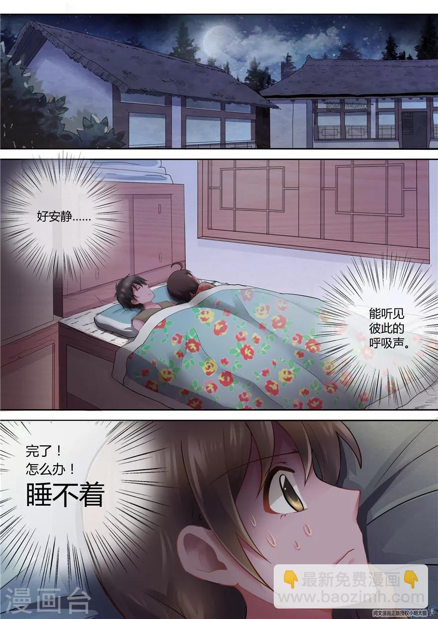 第68话9