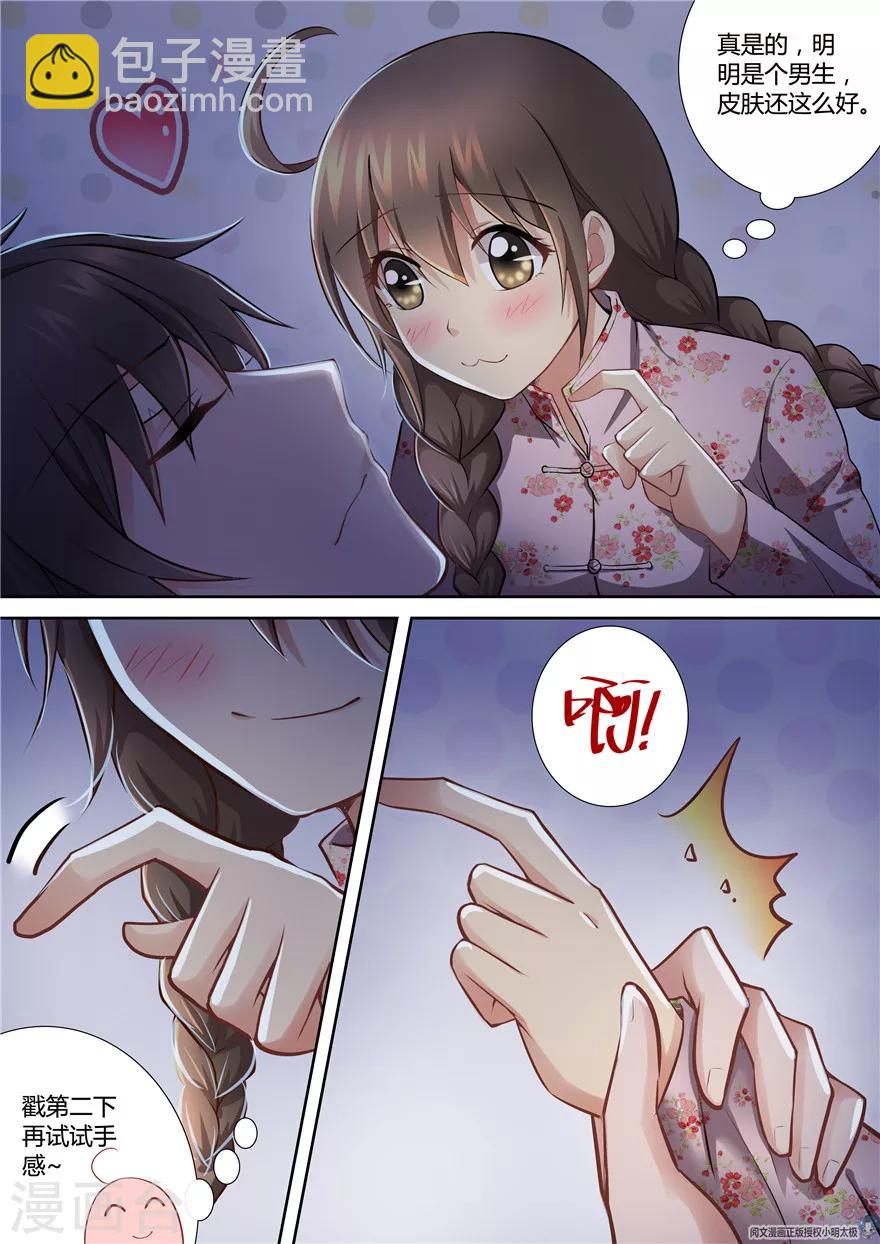 第69话1